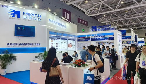 觅感科技携全系雷达与通信方案亮相深圳ioet国际物联网展，共绘智能未来蓝图