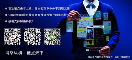 色彩心理学如何提升网站转化率 网络科技推广服务的关键策略