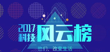 手机新浪网科技频道 创新引领，服务赋能，打造专业网络科技推广平台