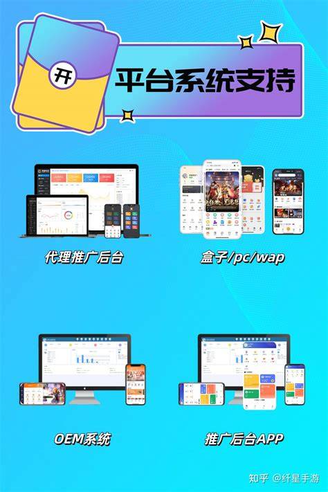 游戏代练