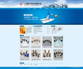 镇江五联网络科技 一站式网站建设与推广服务专家