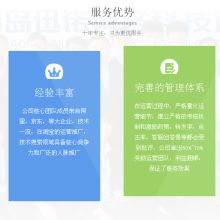 青岛迅诺网络科技 引领企业数字化转型的网络推广专家